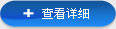 米兰网页版·官方端入口-米兰online(中国)

